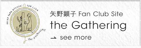 矢野顕子 Fac Club Site the Gathering