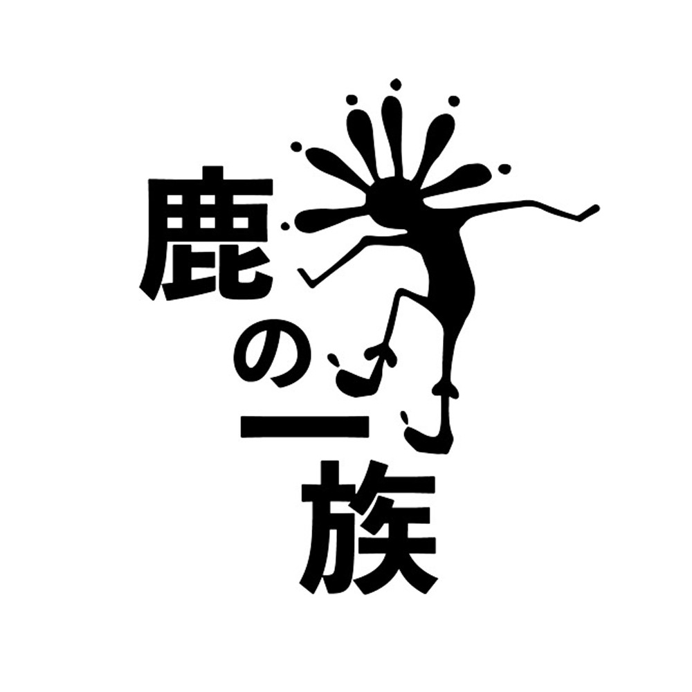 矢野顕子ニューアルバム ふたりぼっちで行こう